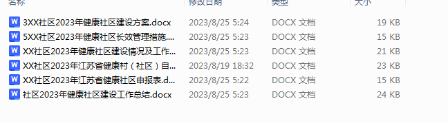 1692912604261.png