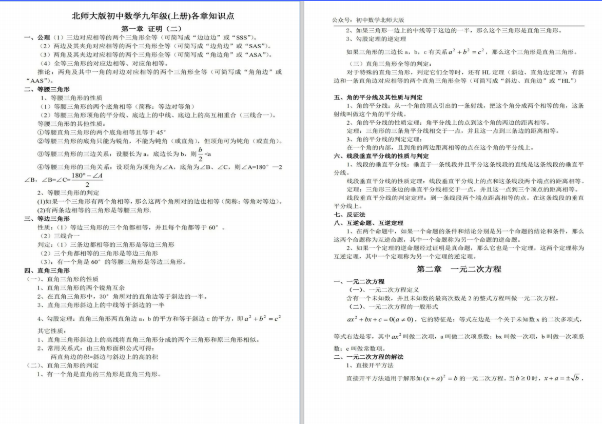 1695110838531.png
