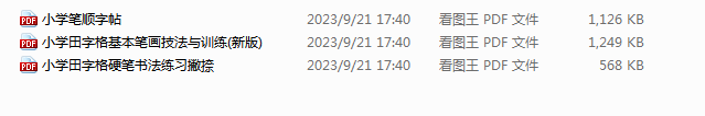 1695289427332.png