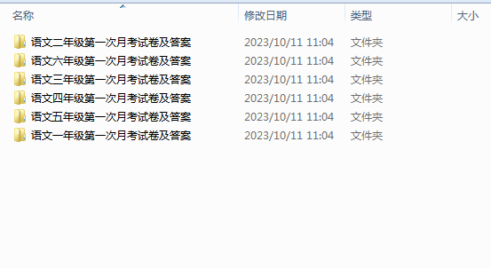 1696994771321.png