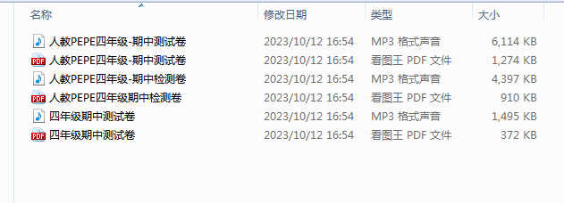 1697102601858.png