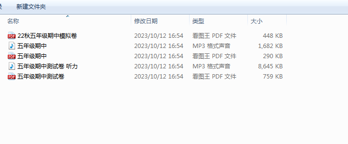 1697103097378.png