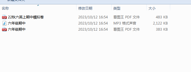 1697103349380.png