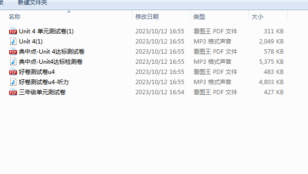 1697157462649.png