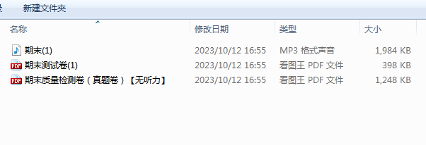 1697157594048.png
