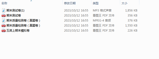 1697158437397.png