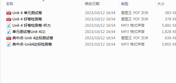 1697158560555.png