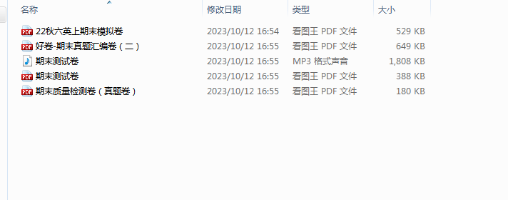 1697158638765.png