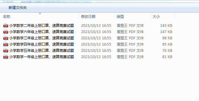 1697188775545.png