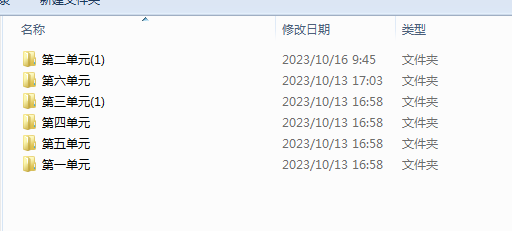 1697421521729.png