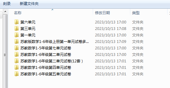 1697423577866.png