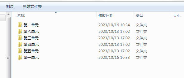 1697423891420.png