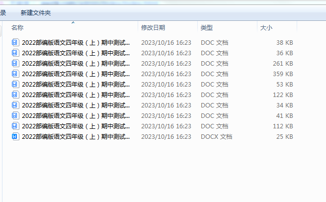 1697444797699.png