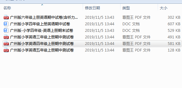 1697502503604.png