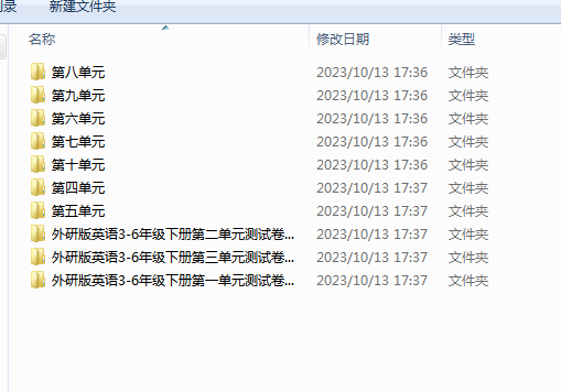 1697525074104.png