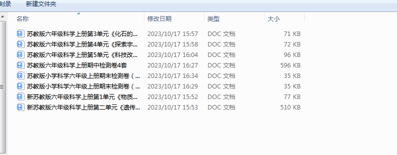 1697531869197.png