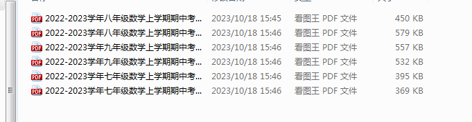 1697620884950.png
