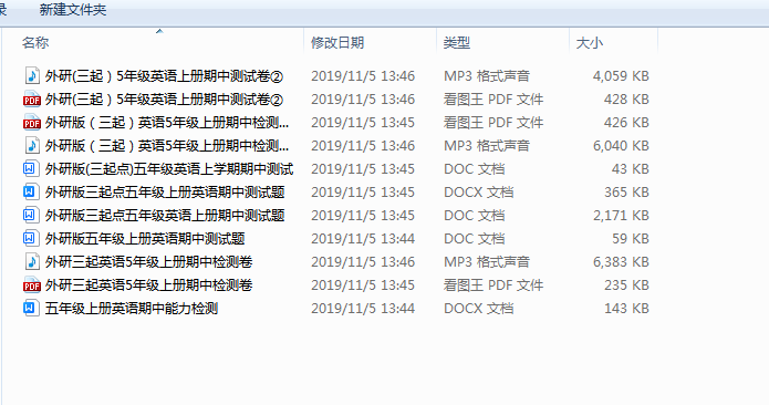 1697707686640.png