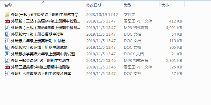 1697707848140.png