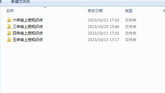 1697788158555.png