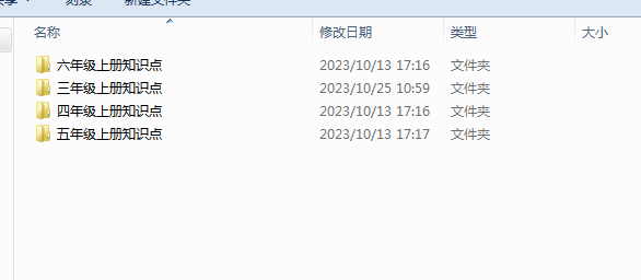 1698202935088.png