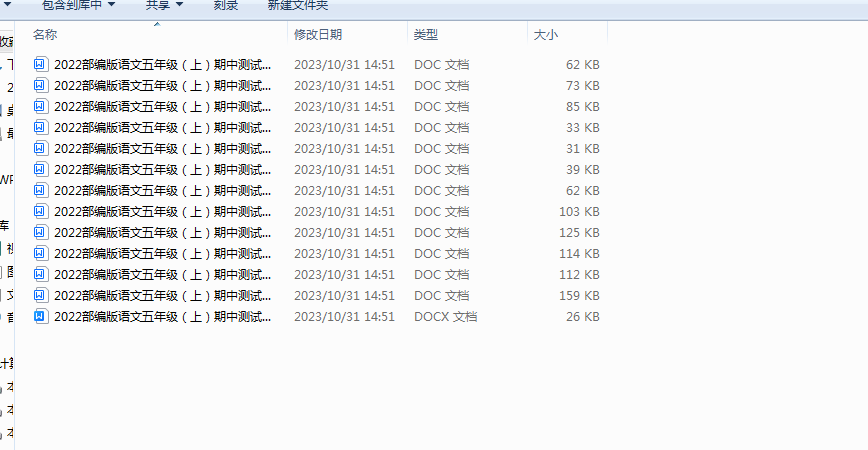 1698735677109.png