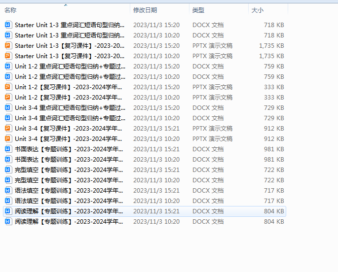 1698997149271.png