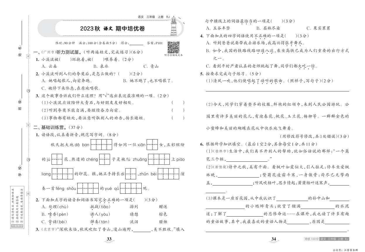 1699256320078.png