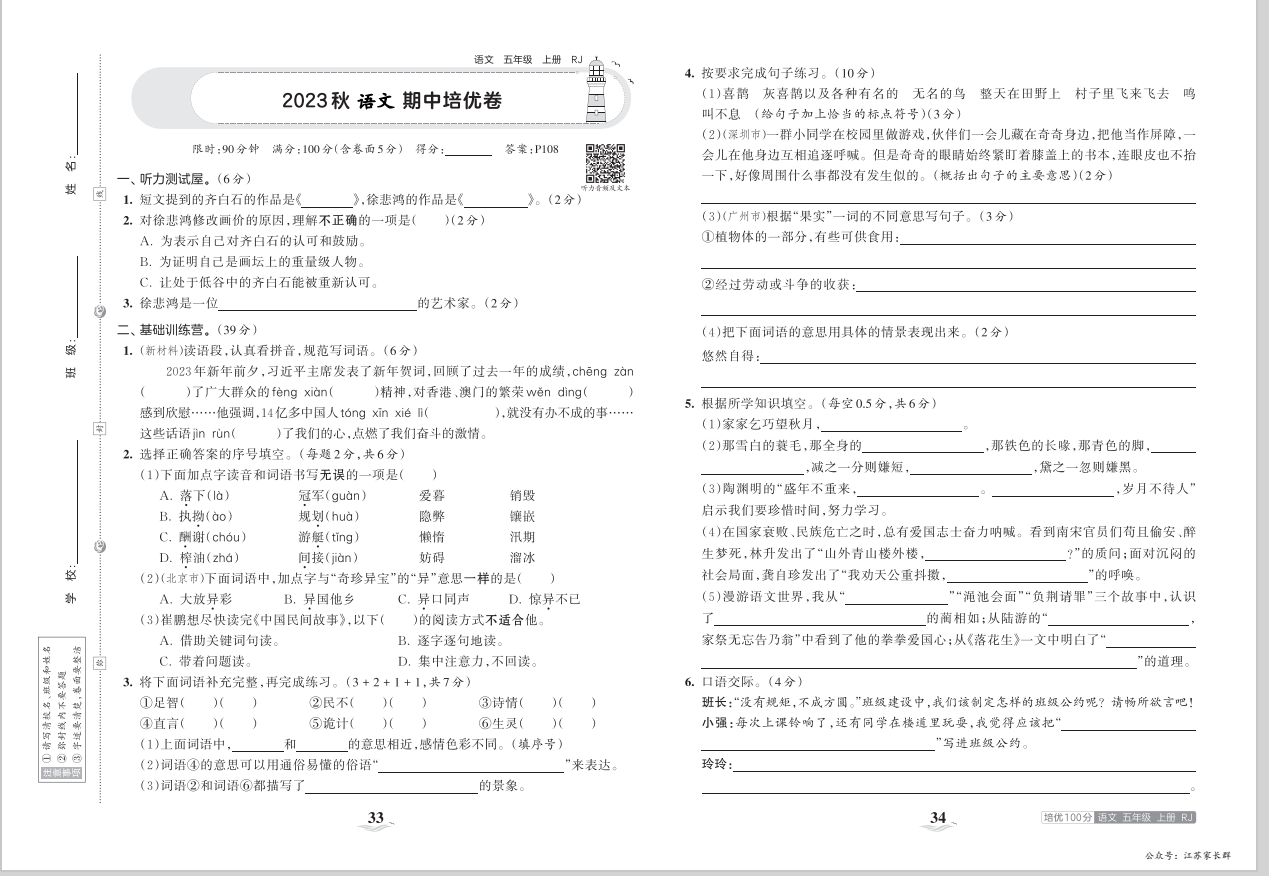 1699256738781.png