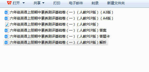 1699261444627.png