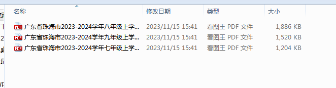 1700034449523.png