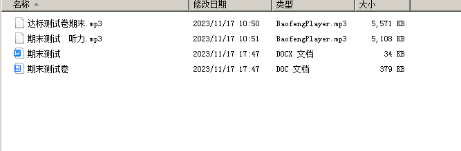 1701672858040.png