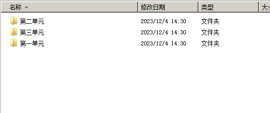 1701747035881.png