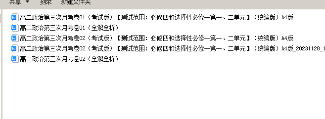 1701760708127.png