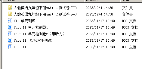 1701824245895.png
