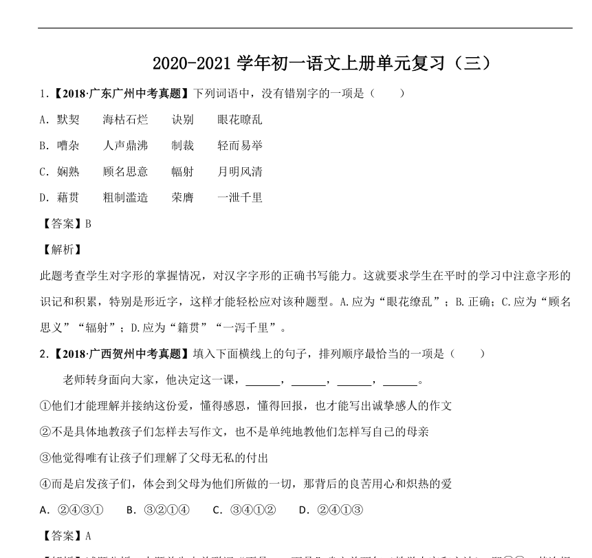 1701831053177.png