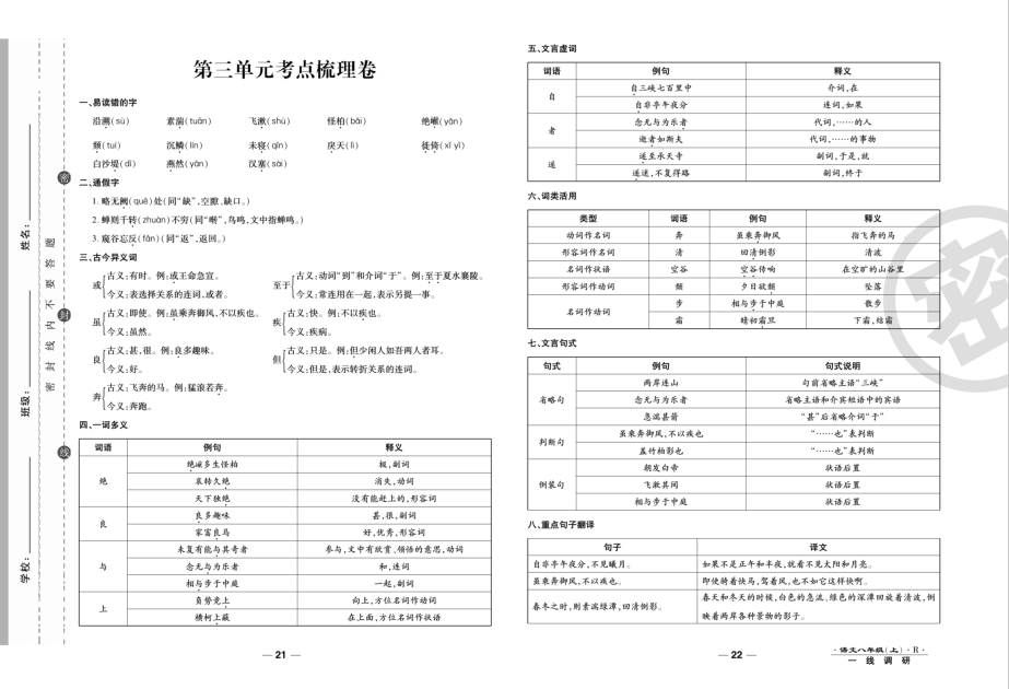 1701831293329.png