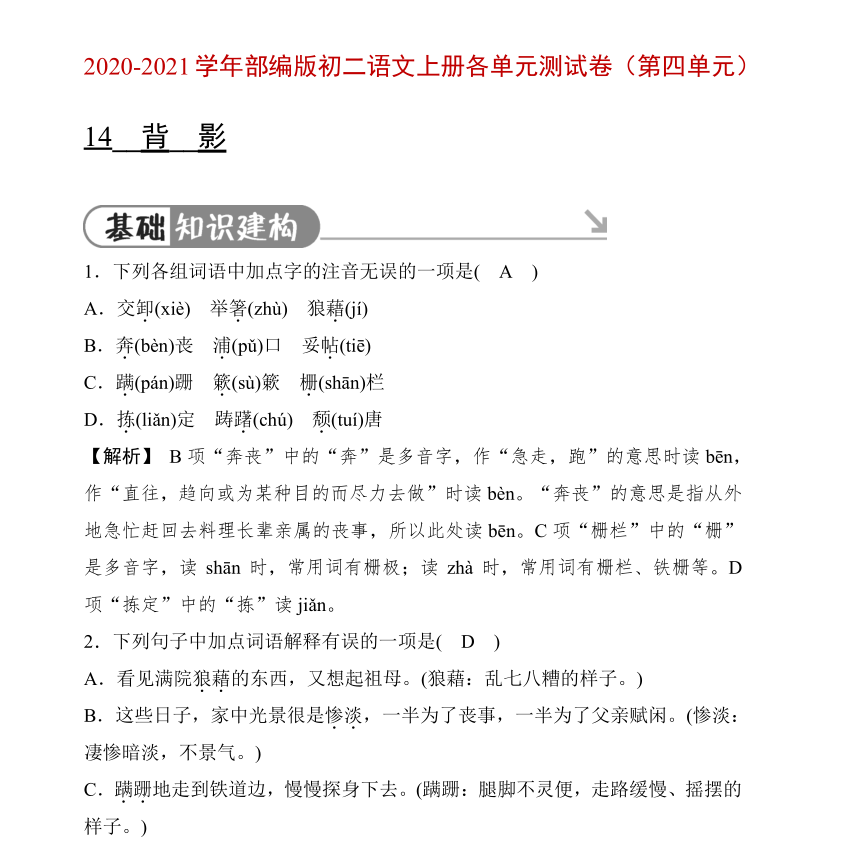 1701831794790.png