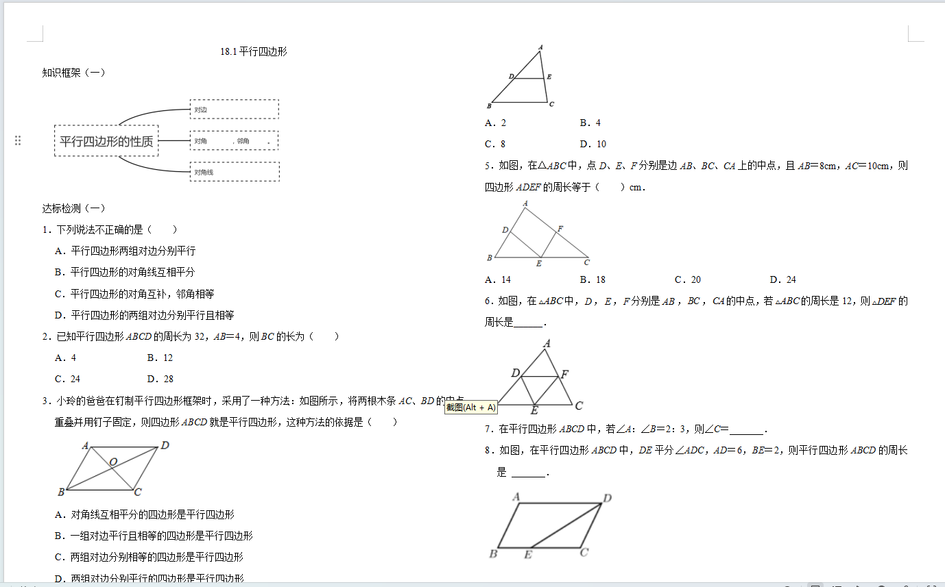 1701853924495.png