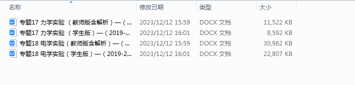 1702369686584.png