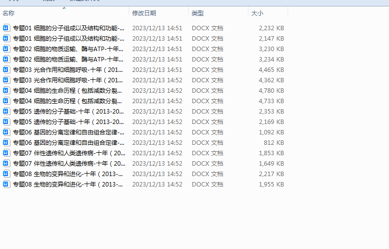 1702455826233.png