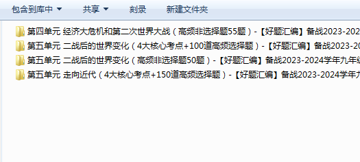 1703843646781.png