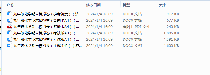 1704361159579.png