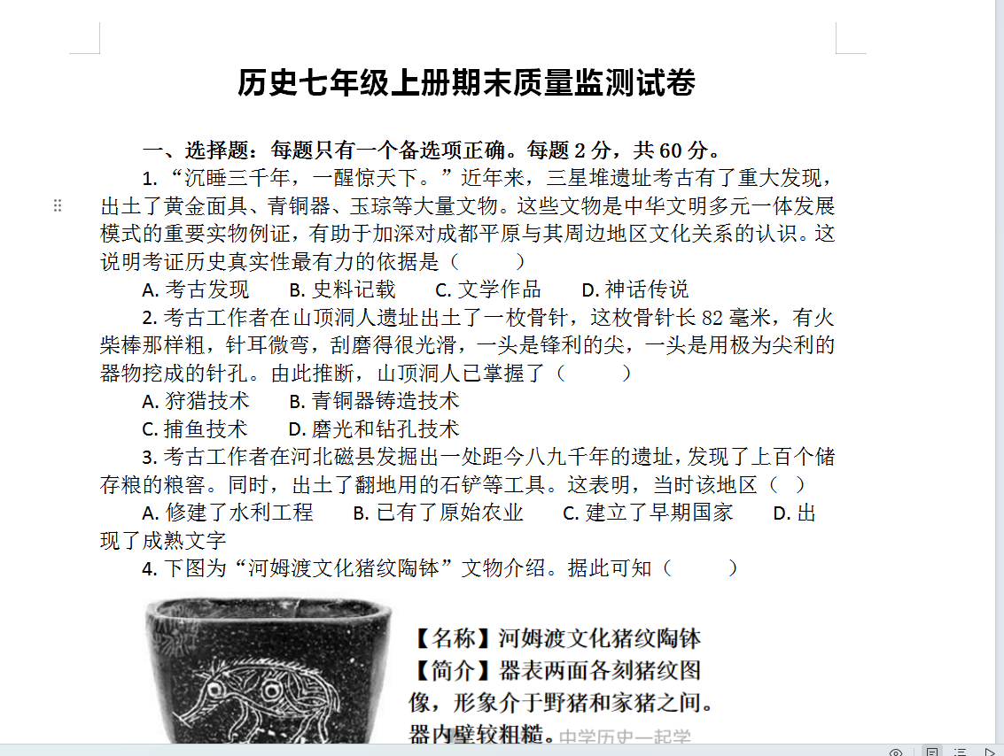 1705308887292.png