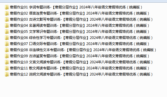 1706171721305.png