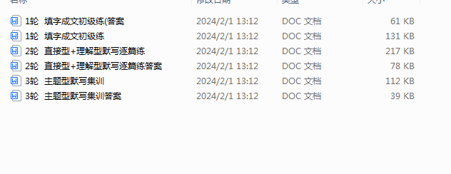 1706764590536.png