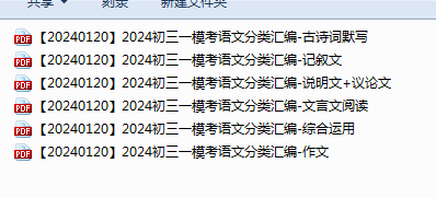 1706848828698.png