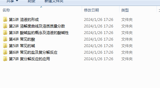 1706849438478.png