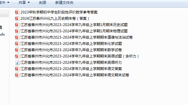 1706856907482.png