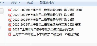 1706857780128.png